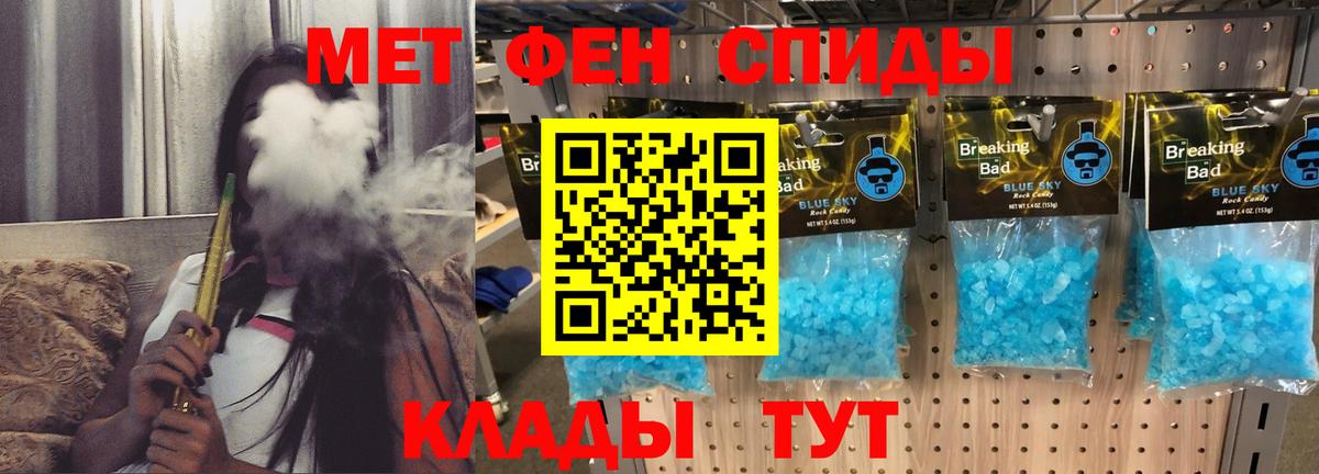 Amphetamine  hydra ONION  Изобильный  Амфетамин VHQ  Вход с VPN 
