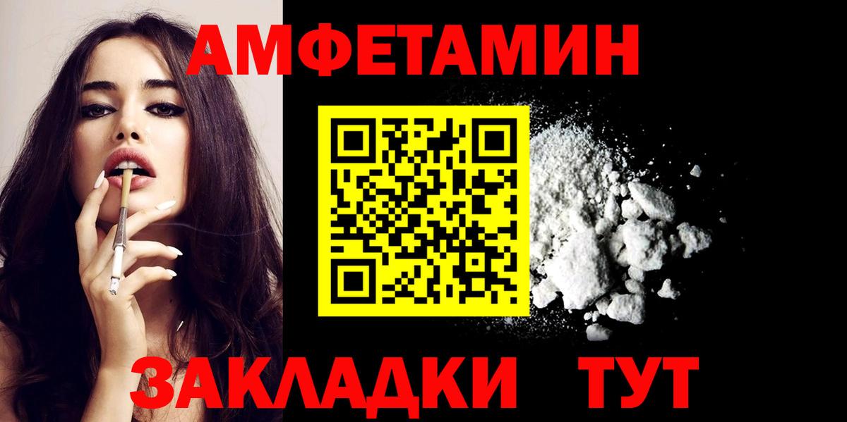 Амфетамин 97% Изобильный