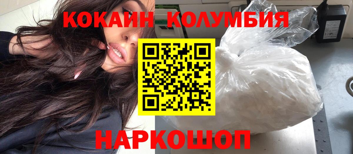 КОКАИН VHQ Изобильный