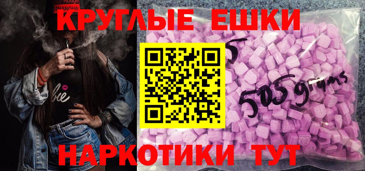 Ecstasy  Экстази TESLA  Вход с VPN  Изобильный 