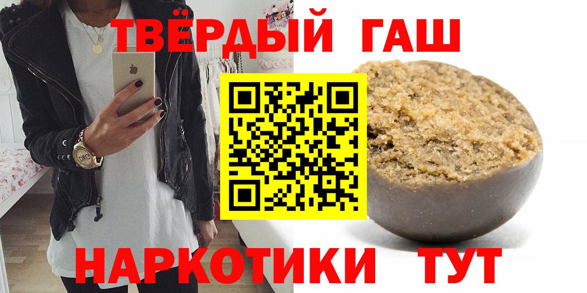 Изобильный  Альфа ПВП СК кристаллы  МЕТАДОН  ГАШ  Конопля  Кокаин  NBOMe  Вход с VPN  МЕФ кристаллы 