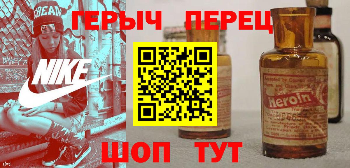 ГЕРОИН Афган  Вход с VPN  Изобильный 