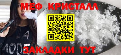 мефедрон VHQ Краснодар