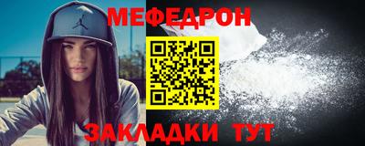 бутик Краснокаменск