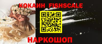 бутик Краснокаменск
