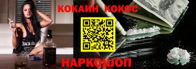 мефедрон VHQ Краснодар