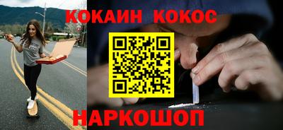 бутик Краснокаменск