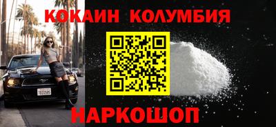 мефедрон VHQ Краснодар