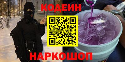 мефедрон VHQ Краснодар