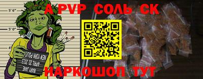 бутик Краснокаменск