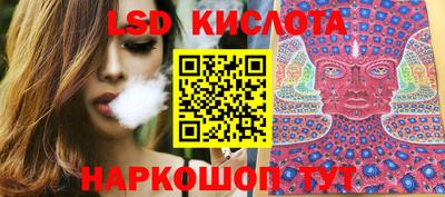 бутик Краснокаменск