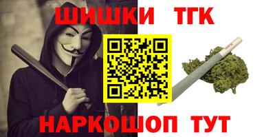 мефедрон VHQ Краснодар