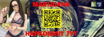 бутик Краснокаменск