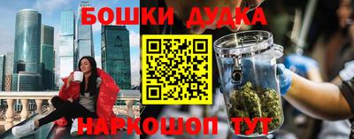 бутик Краснокаменск