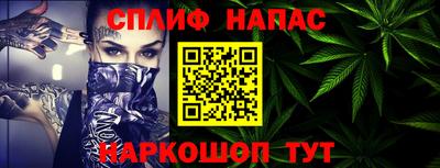 бутик Краснокаменск
