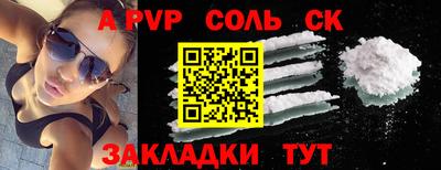 мефедрон VHQ Краснодар