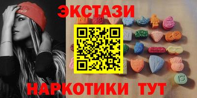 бутик Краснокаменск