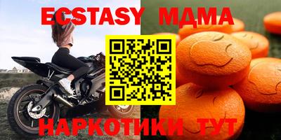 мефедрон VHQ Краснодар