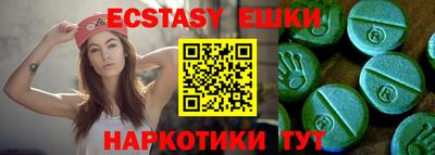 бутик Краснокаменск