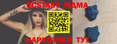 мефедрон VHQ Краснодар