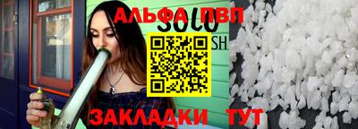 мефедрон VHQ Краснодар