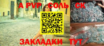мефедрон VHQ Краснодар