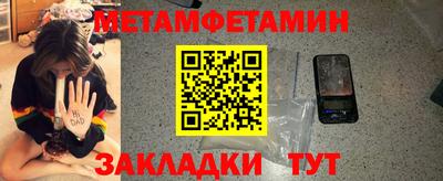 бутик Краснокаменск