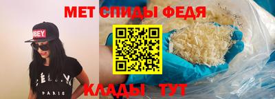 мефедрон VHQ Краснодар