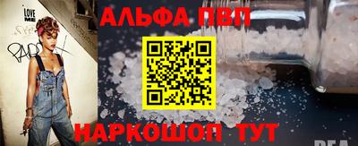 мефедрон VHQ Краснодар