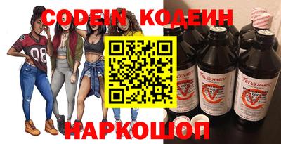 бутик Краснокаменск