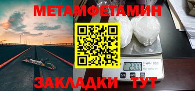 мефедрон VHQ Краснодар