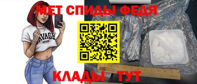 бутик Краснокаменск