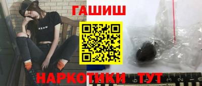 бутик Краснокаменск