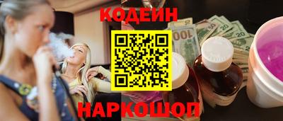 бутик Краснокаменск