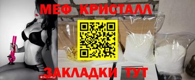 бутик Краснокаменск