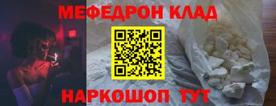 бутик Краснокаменск
