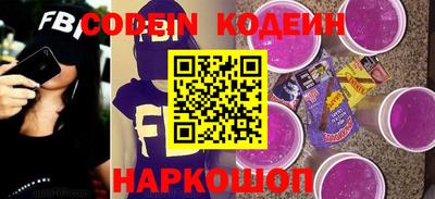 мефедрон VHQ Краснодар