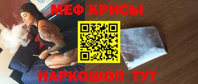 бутик Краснокаменск
