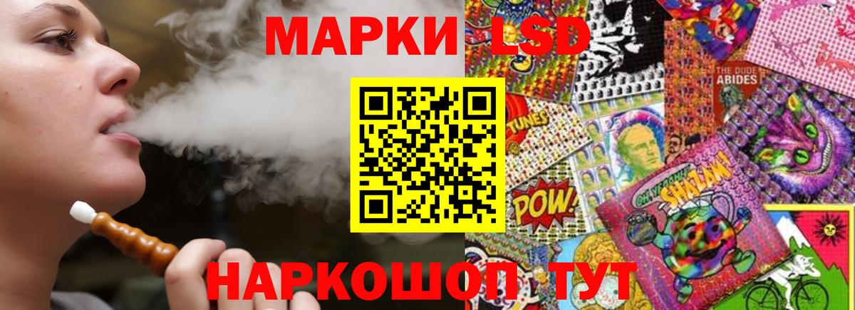 ЛСД экстази ecstasy  МЕГА зеркало  Вход с VPN  Изобильный  LSD-25 экстази кислота 