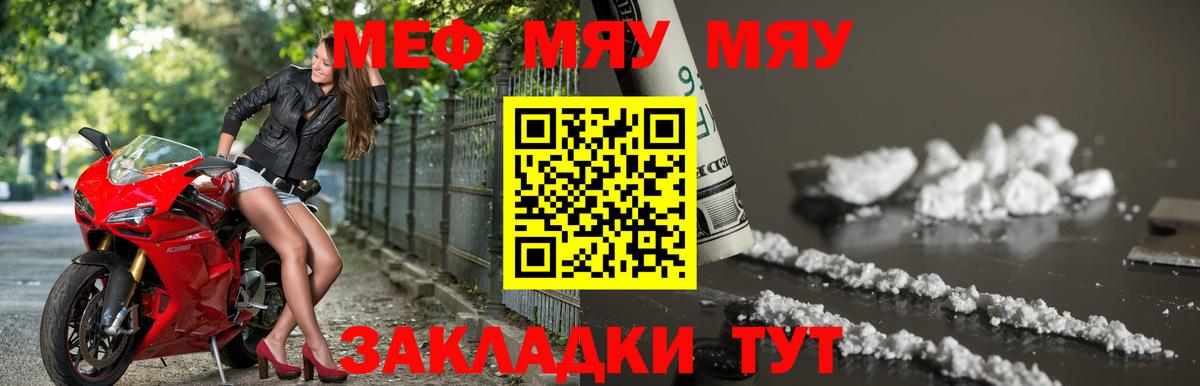 Изобильный  Мефедрон мука  Вход с VPN  Мефедрон 4 MMC 