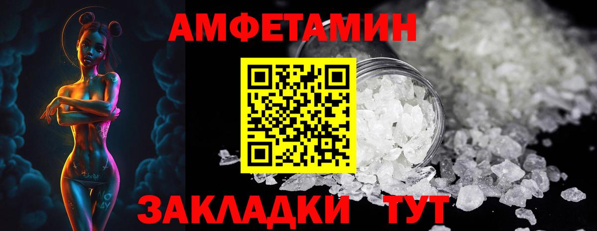 Метамфетамин винт  Метамфетамин винт  Вход с VPN  Метамфетамин  Изобильный 