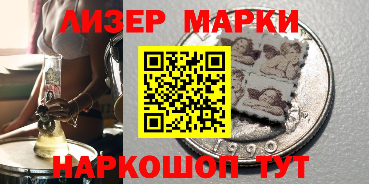 Изобильный  Марки N-bome 1500мкг  Вход с VPN 