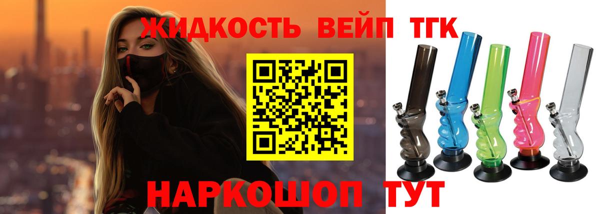 ТГК Wax Изобильный