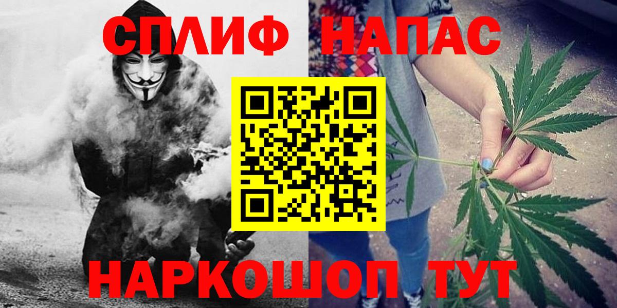 МАРИХУАНА THC 21% Изобильный