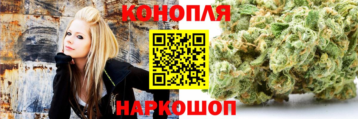 Марихуана MAZAR  Шишки марихуана AK-47  Конопля LSD WEED  Изобильный  Марихуана гибрид  Вход с VPN 